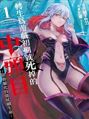 守护甜心漫画第37-44话 亚梦与几斗 缩略图